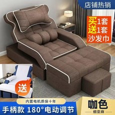 足療沙髮電動高檔足浴沙髮按摩床足療店泡腳沙髮埰耳休息大廳躺椅, 咖啡色【優選細亞麻】送沙發巾