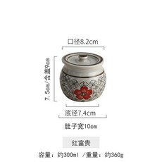 新品 陶瓷燉盅帶蓋家用耐高溫蒸蛋一人份湯罐子湯盅瓦罐燉盅無孔 副廠商品, 1個, 燉盅 300毫升 紅富貴