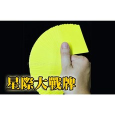 808魔術道具店 舞臺薄牌 黃黃/黃白/黃黑 魔術道具, 黃黑, 1個