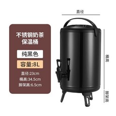 不銹鋼保溫桶 8陞 冷熱雙層保溫奶茶桶 商用擺攤保冷水桶, 1個, 8陞全黑色