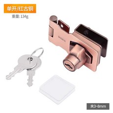 구멍이 뚫린 랜치 잠금장치 냉장고 냉동고 서랍 옷장 밝은, 807레드브론즈 5-8mm도어두께용