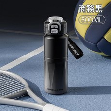 316不鏽鋼保溫杯 800ml大容量 彈跳杯 漸變藍, 漸變黑, 1套, 800ml