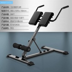 코어근육운동 허리 복근 홈트 근육 근력 옆구리, 1개, 블랙 분할 패널 470x1070x435