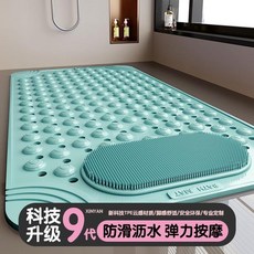 優選 浴室防滑墊按摩衛生間淋浴房地墊洗澡吸盤防水廁所家用厚墊子腳墊 副廠商品, 1個, 馬爾斯綠色 雲感按摩刷 ,35.00*70.00cm 雲感按摩體驗
