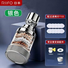 RIIFO 水龍頭延伸過濾器 萬向旋轉防濺淨水器, 龍頭過濾增壓延伸防濺器, N/A