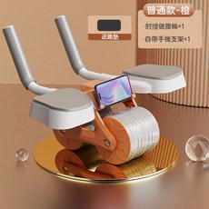 平板健腹輪滾輪健身器材，運動器材胸肌訓練器，瑜伽滾輪腹肌訓練器，健腹器居家健身板滾輪臂力訓練器，健身滾筒健身用品健身滑輪, 橙色（不帶顯示器）附跪墊