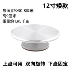 화분 회전받침 회전판 원예용 받침대 다이 전시 사각 트레이, U. 알루미늄 합금 12인치 230kg