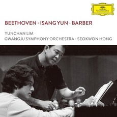 핫트랙스 YUNCHAN LIM(임윤찬) - BEETHOVEN ISANGYUN BARBER/ SEOKWON HONG [베토벤 윤이상 바버: 실황 앨범 - 광주시향 홍석원]