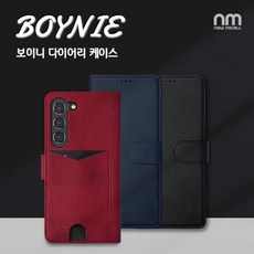[뉴미셀] 보이니 다이어리 케이스 / SM-M366 / 갤럭시 점프4
