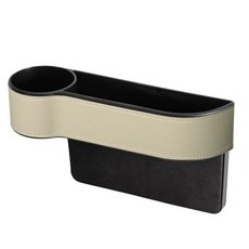 汽車座椅縫隙收納盒 車載中控多功能置物盒 米色黑色兩入組, 米色