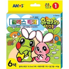 글라스데코 팝아트 썬데코 고래와 친구들, 단품, 상세페이지 참조