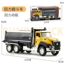 臺灣-出貨【新款熱銷】大號閤金迴力工程消防車仿真車模型男孩益智小車兒童玩具, 1/50 黃色翻斗車, 1個