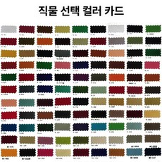 대형 전신 거울 조약돌 현관 벽걸이 지지대 수납 거치대, 기타, 아니요, 주문제작 기타 색상 사이즈 플록 마감