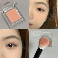 HERORANGE 單色啞光眼影透明小方形盒子 用於修容和提亮 緊湊便攜 易於上色的二合一眼影和腮紅 L.F.S, 04#, 1個