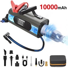 아웃프리 다기능 휴대용 자동차 타이어 공기주입기 10000mAh 대용량 점프스타터 차량용 무선 에어펌프, 다크 그레이, 1세트