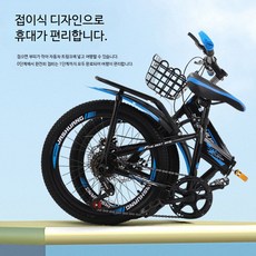 경량 접이식 미니벨로 자전거 20인치 폴딩 휴대용 출퇴근용 실내 운동기구 스타일, 1개, 1cm, 접이식 단속 퍼플 호화형 카트 짐대 18인치