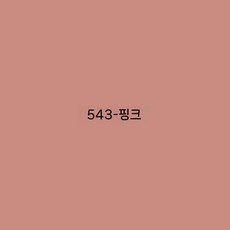 일본 수입 페인트 벽지 재착색 개조 환경 보호, 2000ml, 분홍색