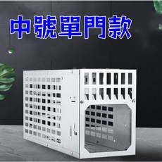 【開發票/統編】全自動連續捕鼠器 捕鼠籠 抓老鼠 滅鼠驅鼠, 1個, 小號單門款一個