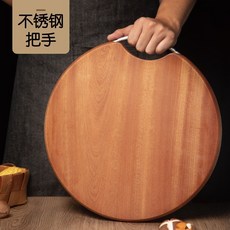 烏檀木圓形砧板 家用實木切菜板 廚房案板, 1個, 圓形,【大品牌平替款】33*33*2.5cm