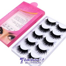 두껍고 풍성한 더블레이어 15mm 공연용 무대용 인조속눈썹, 1개, 5쌍