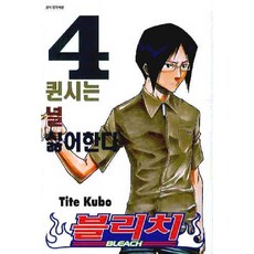 블리치 4, Tite kubo, 서울미디어코믹스(서울문화사)