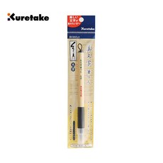 Kuretake 吳竹 BIMOJI 美文字筆 大字款, 1個