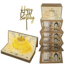 올리브파티 LED 멜로디 입체 팝업 케이크 줄줄이 돈봉투 생일 축하 카드 현금 용돈봉투 생일토퍼 세트, 1개, 10개슬롯