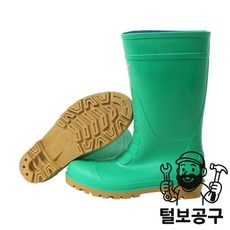 버팔로 내화학장화 BFL-05 260