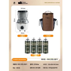 야외 버너 부탄 카세트 난로 스테인리스 강염 등산 방풍, 화이트+220g 가스 캔 4개, 기본 색상