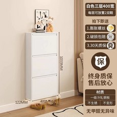 슬림 신발장 현관 수납 틈새 폭좁은 캐비닛 화이트 10cm 400mm 2단 완제품 조립 완, AE. 12.2CM 화이트 400폭 3단