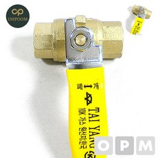 [이이오품] 가스렌지부속품 가스밸브부품 도시가스밸브 신주가스볼밸브 20A, 1