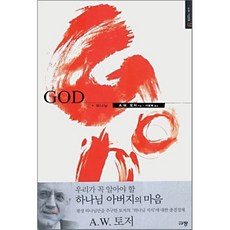 GOD(갓 하나님), 규장