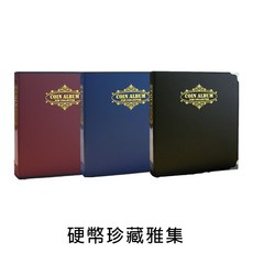 珠友 7285 (7071) 硬幣珍藏家雅集/ 遊戲卡匣收集冊/7張 好好逛文具小舖, 紅, 1個