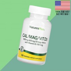네이처플러스 칼슘 마그네슘 비타민D 비타민디3 비타민비타민K2 비타민케이투 비타민케이2 90정 NaturesPlus Cal Mag Vit 비타민D3 콜레칼시페롤 Vitamin, 1
