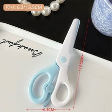 學生用安全剪刀 兒童手工剪刀 圓頭塑膠剪刀 幼兒園剪紙專用, 1個, 藍色