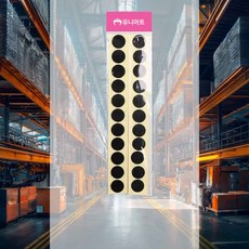 원형 찍찍이 검정 2cm 뗏다붙였다 교육자료 고정용품 미술만들기 게시판꾸미기 공예재료