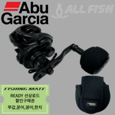 아부가르시아 슈퍼맥스S 파워핸들 더블핸들 쭈꾸미 갑오징어 문어 광어 베이트릴, 슈퍼맥스S5 PH 파워핸들 좌핸들(5.3:1)