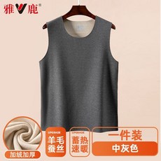 雅鹿 蠶絲保暖背心