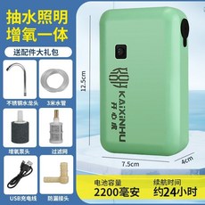 釣魚智能取水打氧器戶外電動抽水機吸水器釣箱增氧泵洗手神器漁具, 1個, 便攜式抽水增氧器【三米管】標配上餌燈