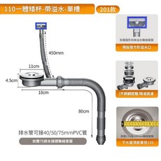 單槽下水器套裝 彈跳落水器, 1個
