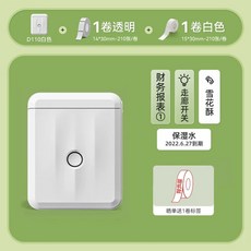 니임봇 블루투스 휴대용 D110 라벨프린터 고해상도 미니 자동감김, U. D110 화이트 화이트 3롤투명 1롤