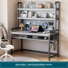 책상타공판 스탠드 거치대 걸이식 데스크 보드 선반, 2. 블랙 + 그레이