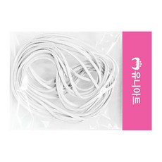 다팜몰 유니아트 (끈) 가죽공예끈 (흰색) 컬러끈