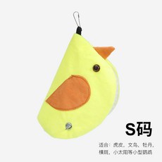 小農山 鸚鵡保暖吊床, 秋千窩黃色白里S碼_適合虎皮/牡丹, 1個