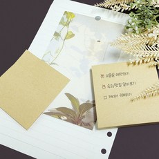 디자인메모지 다꾸 크라프트 메모지 80매 무지, 본상품선택