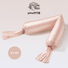데이하우스 u자형바디필로우 임산부 베개 쿠션, 로즈핑크 라이트럭셔리