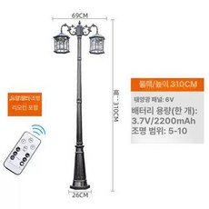 야외가로등 옥외 야외조명등 전구 방수 조명등 가로등, 3.1미터 블랙 태양열 리모컨 3색