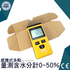 SEAT TOOLS DMT550 多點式木材濕度計 0-50%, 詳見包裝, 詳見包裝