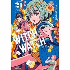 위치 워치 WITCH WATCH 21, 대원씨아이(만화)