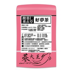 山本草 酸棗仁薰衣草好夢茶 (幫助入睡 舒爽自在 特加麥芽無咖啡因三角茶包), 6g, 1個, 10個裝
